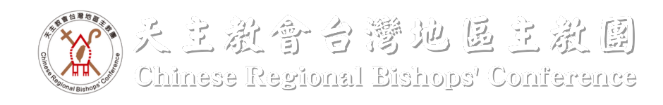 天主教會台灣地區主教團